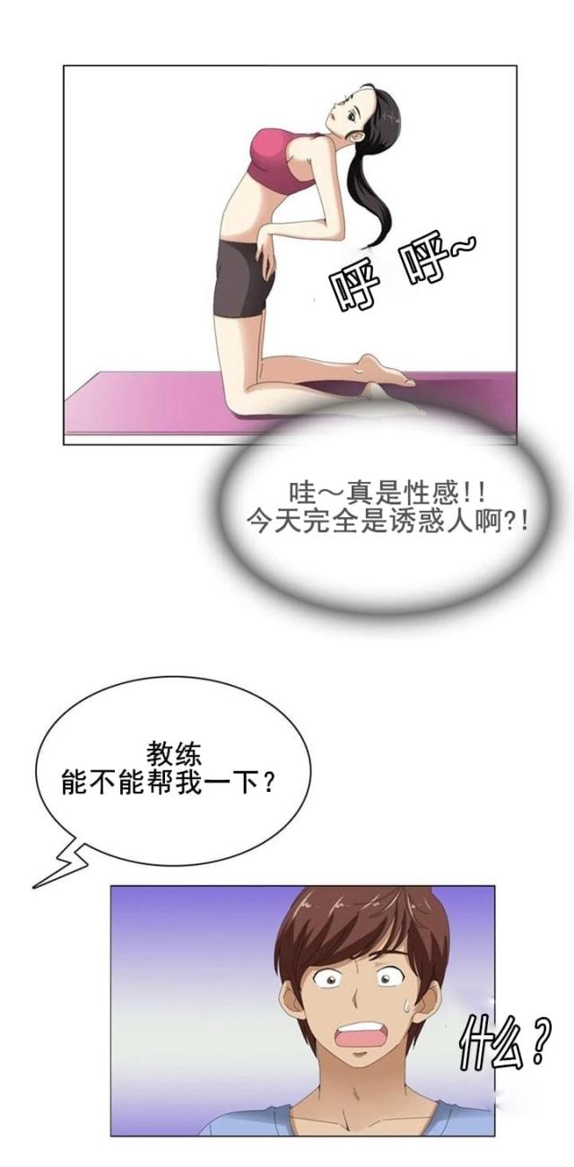 第11话3
