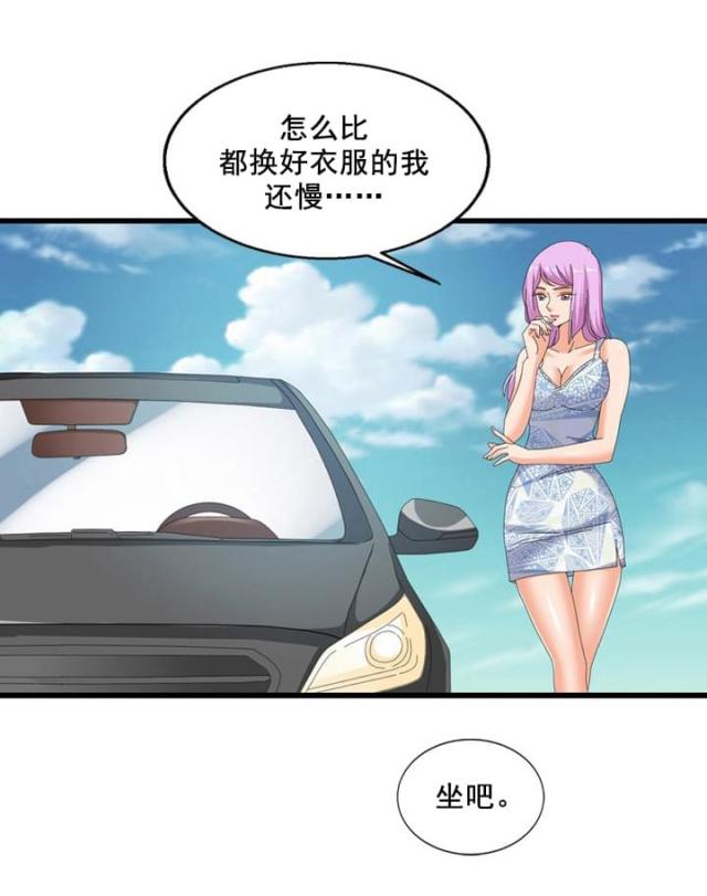 第55话9