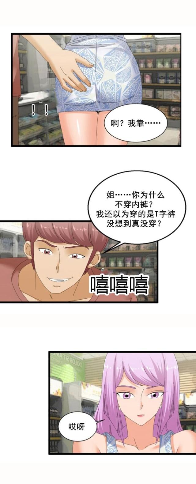 第56话14