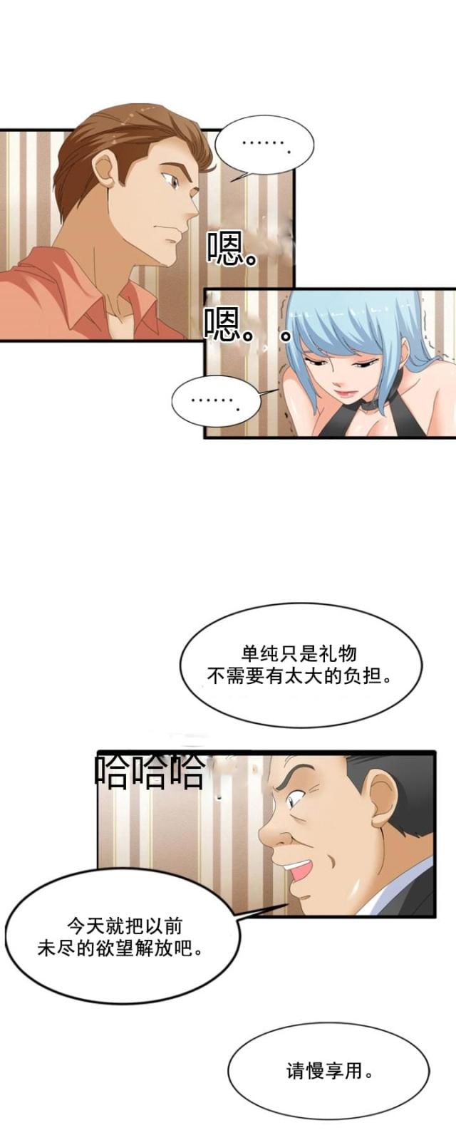 第63话4