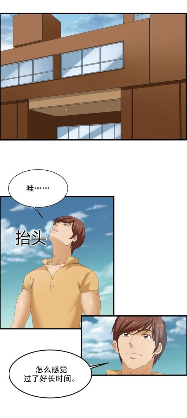 第59话12