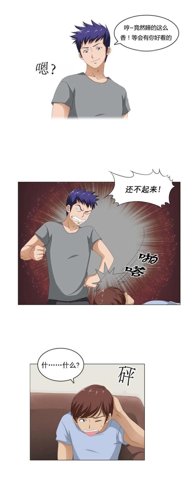 第6话7