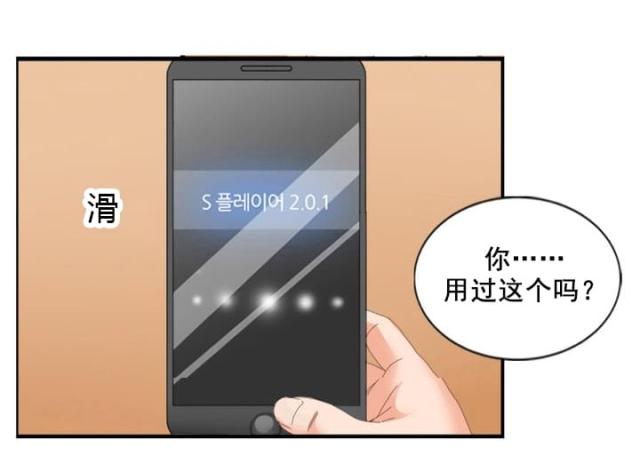 第66话5