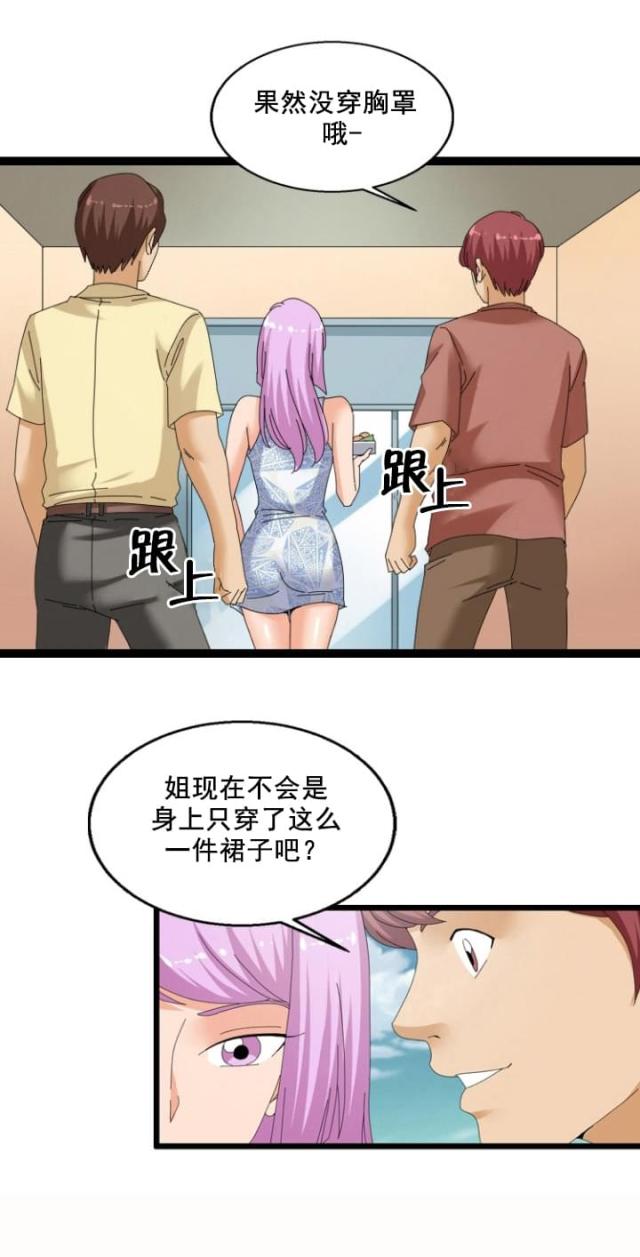 第57话1