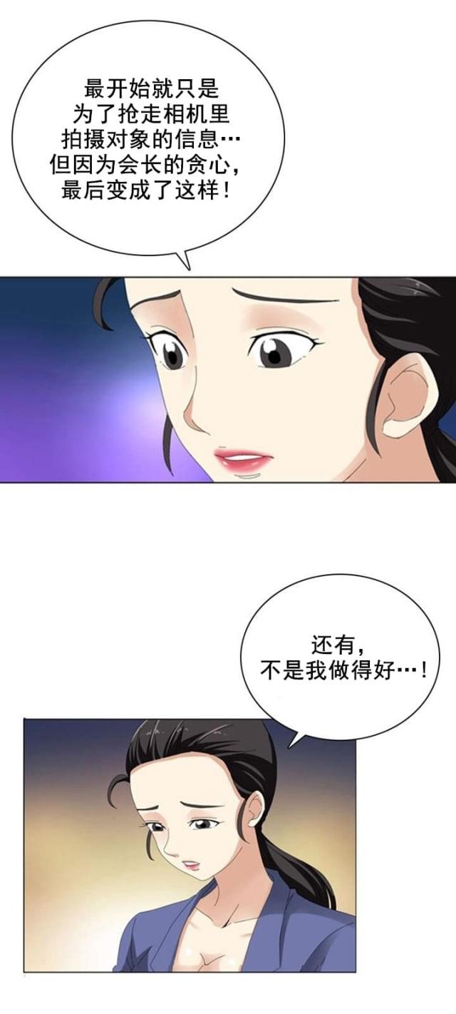 第13话7