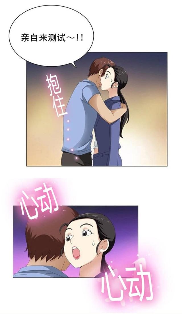 第12话12