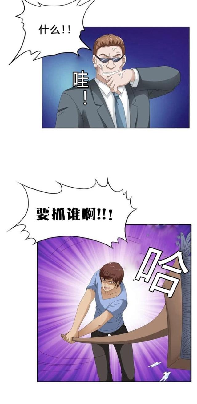 第13话1