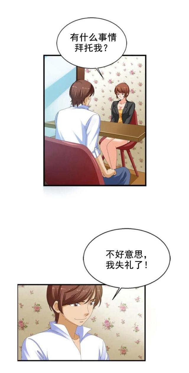 第25话1
