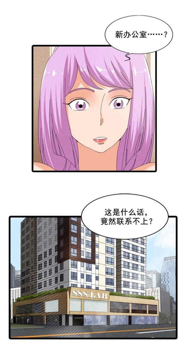 第49话6