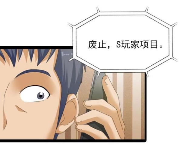 第48话20