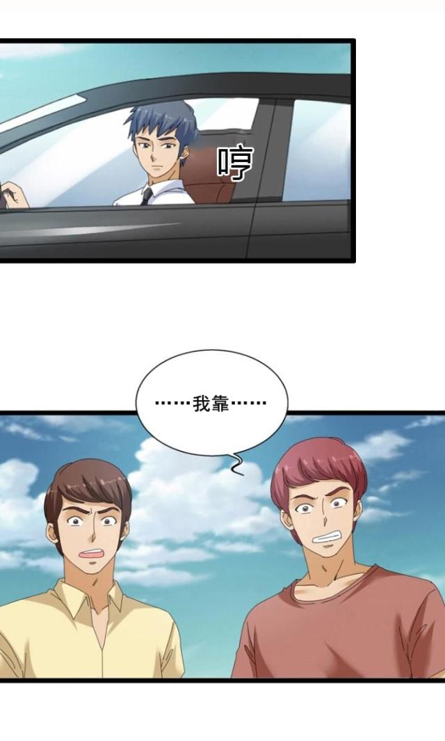 第57话5