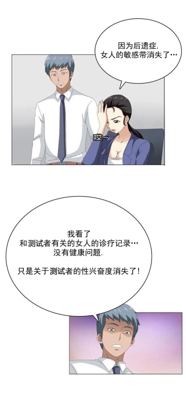 第10话15