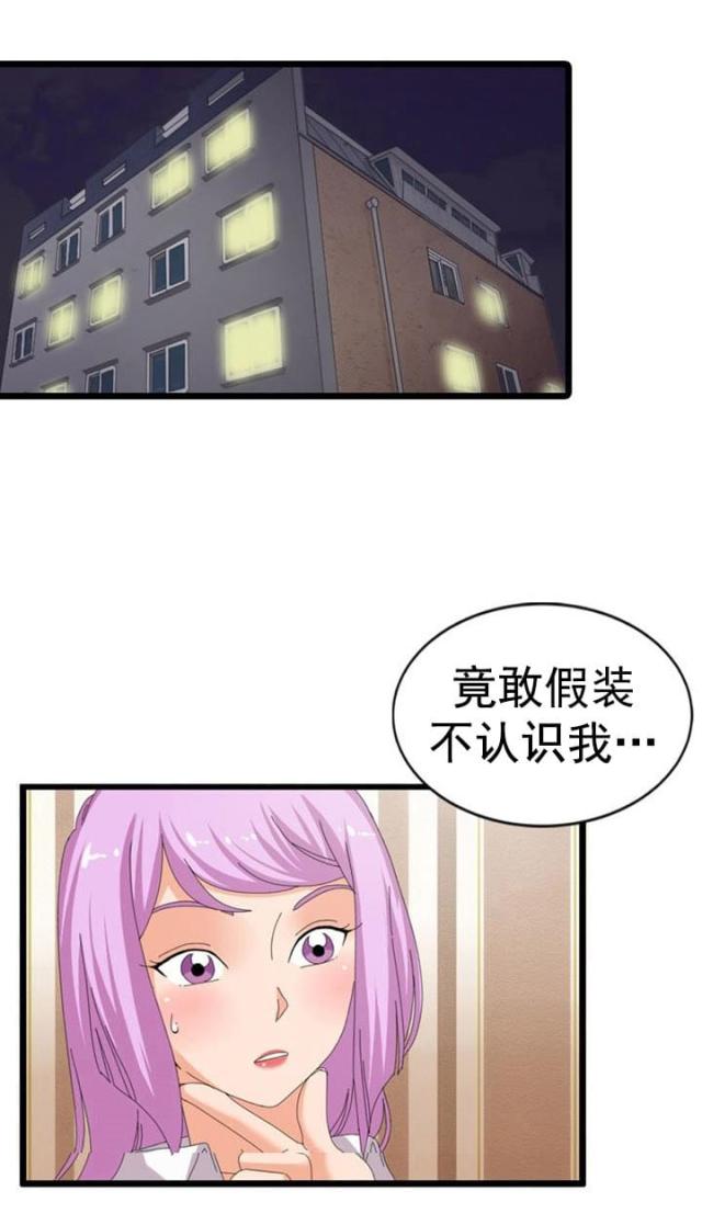 第46话11