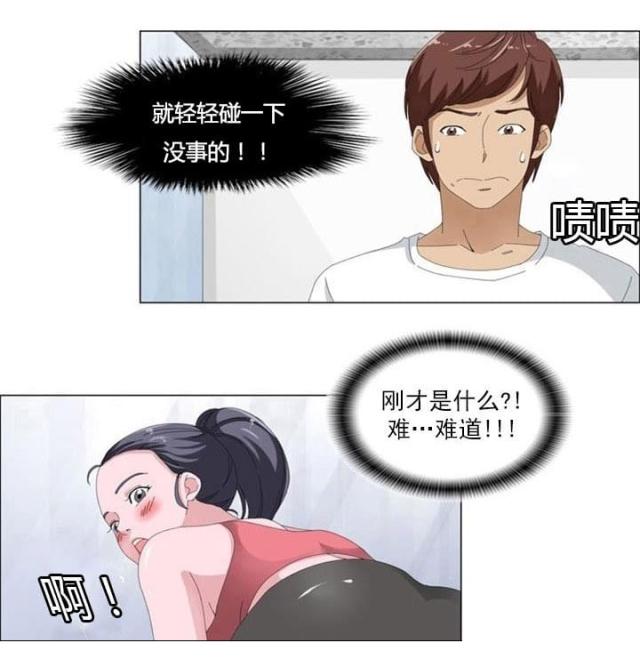 第4话5