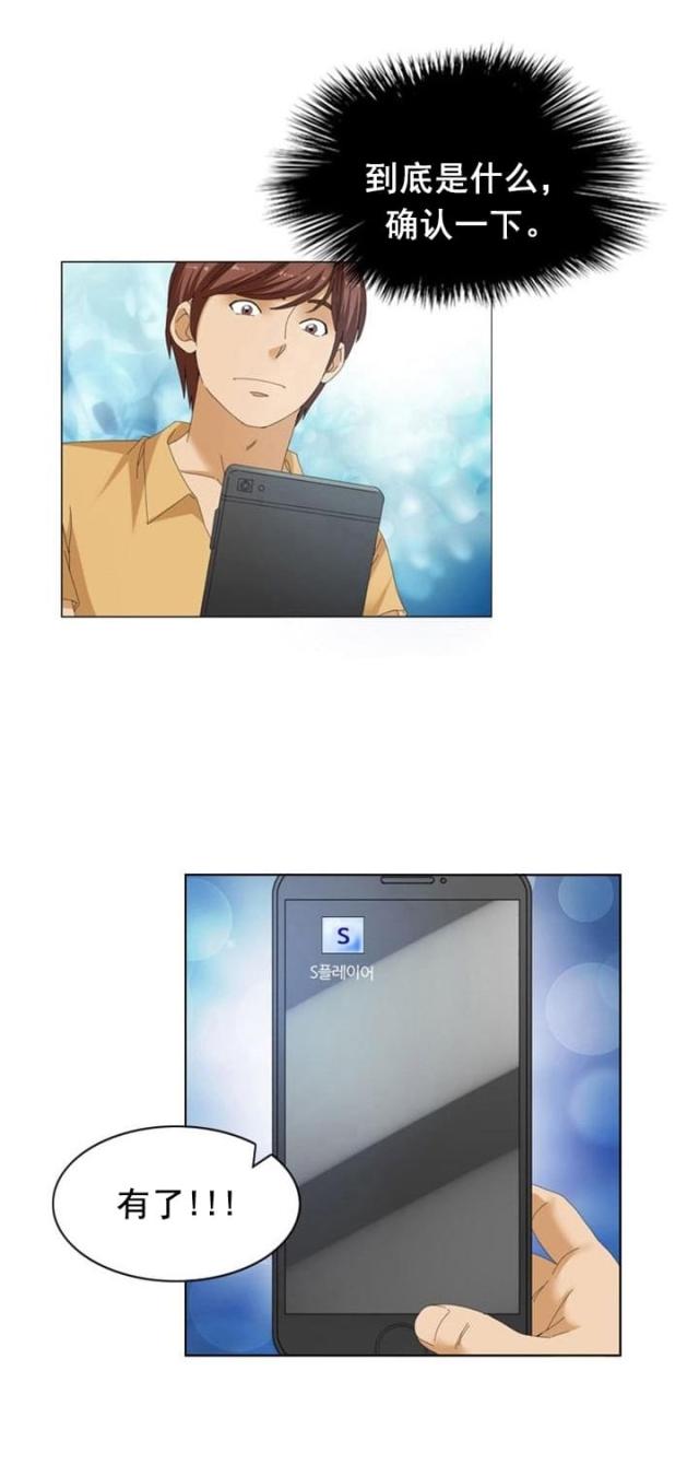 第18话15