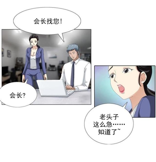 第6话11