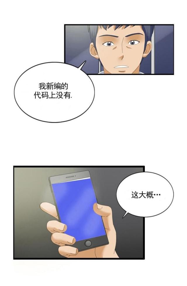 第42话1