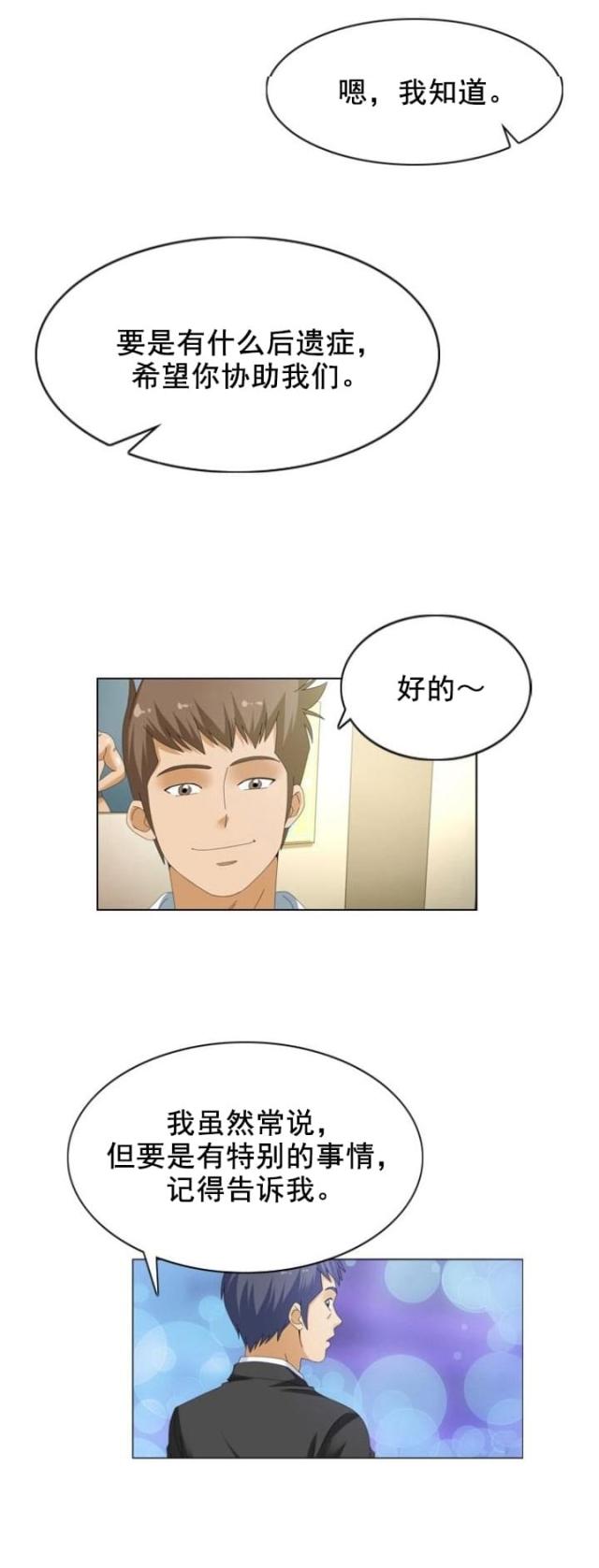 第17话0