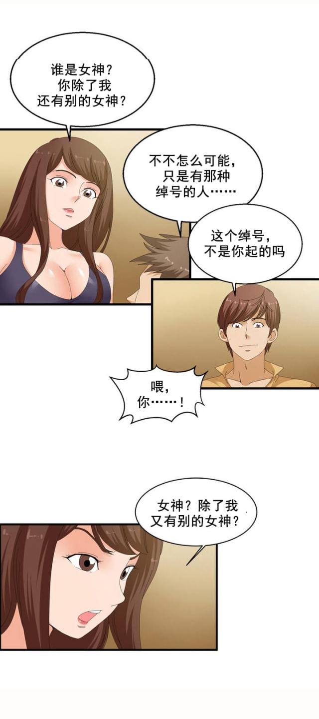 第60话10