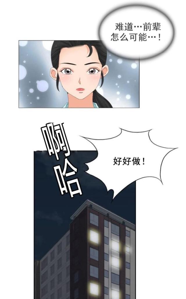 第16话8