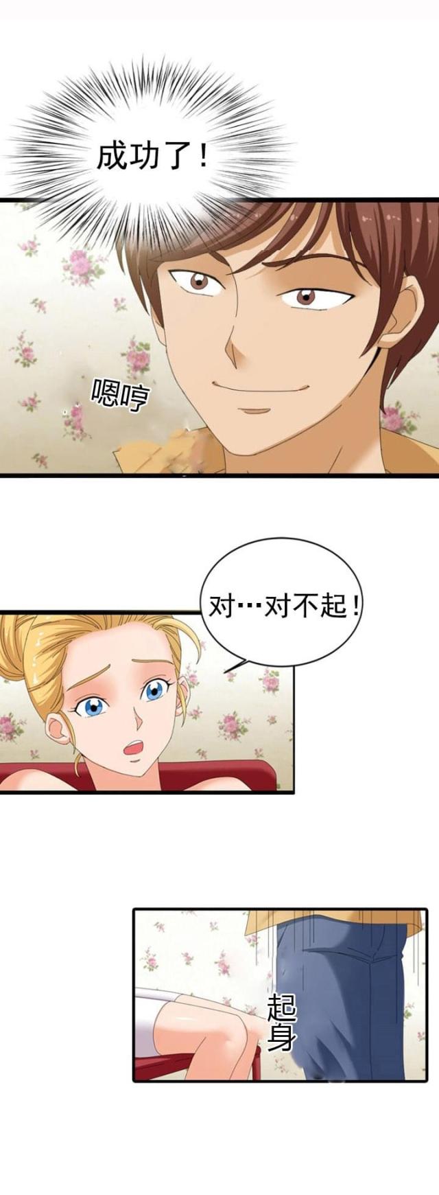 第45话0