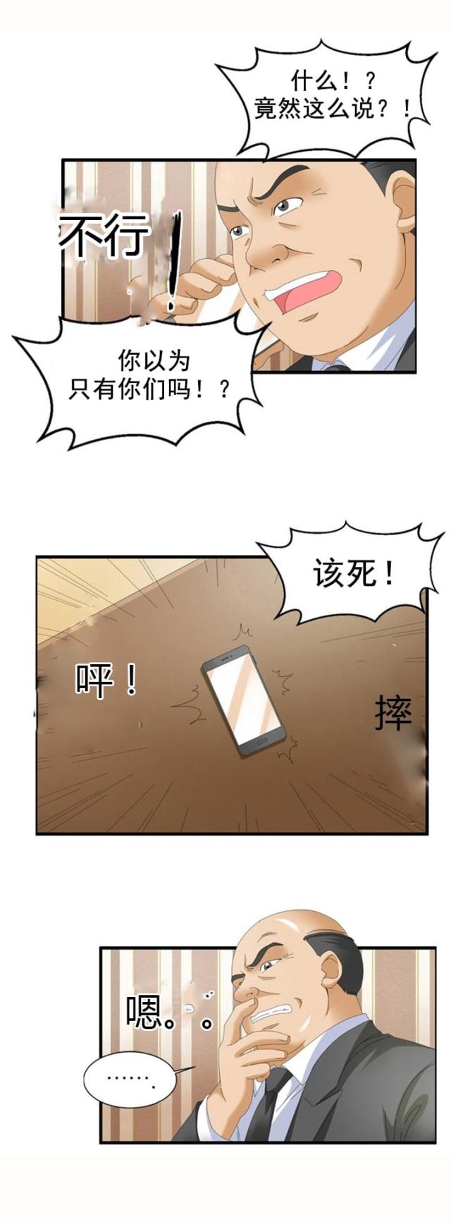 第62话17