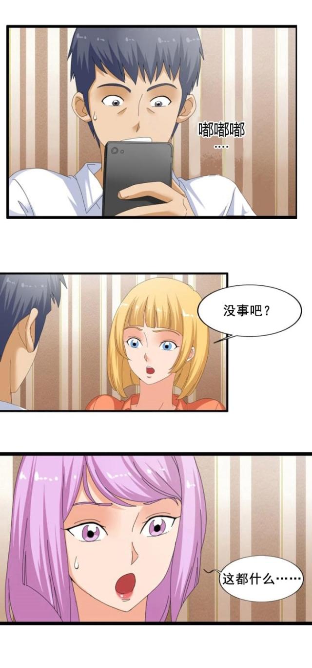 第49话3