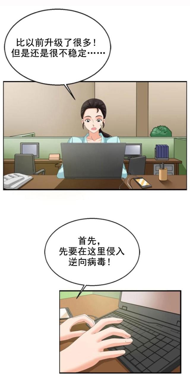 第25话16