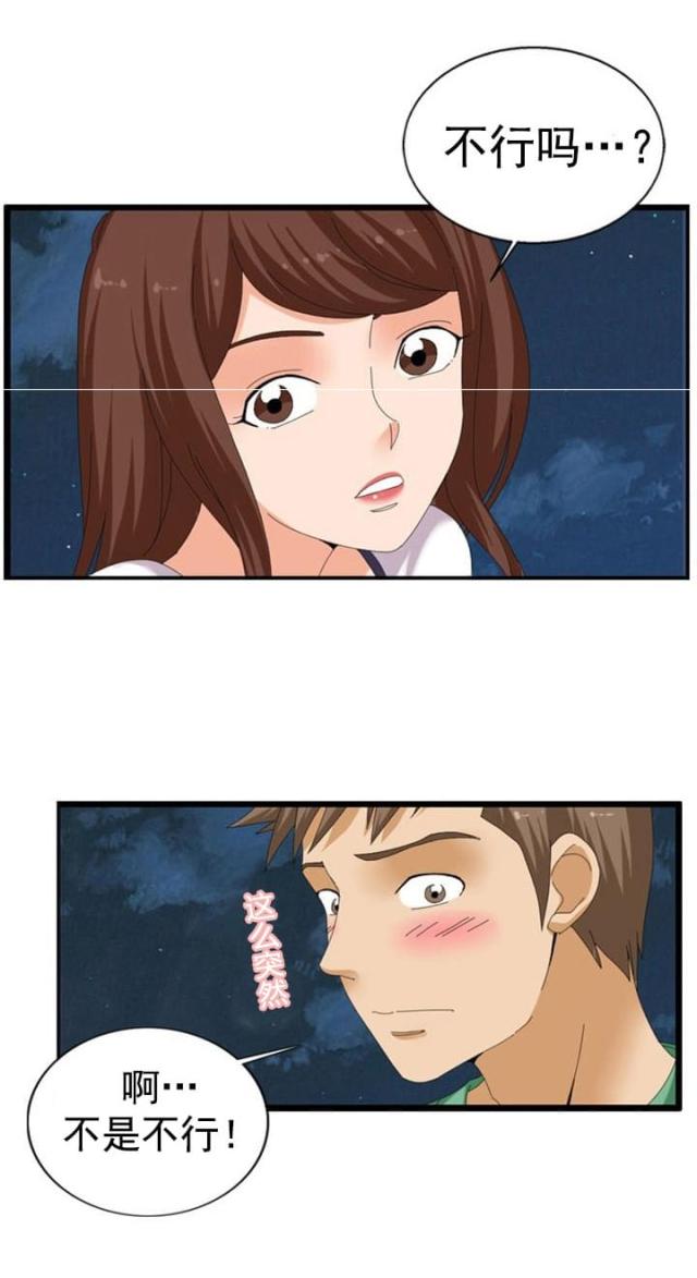 第40话9