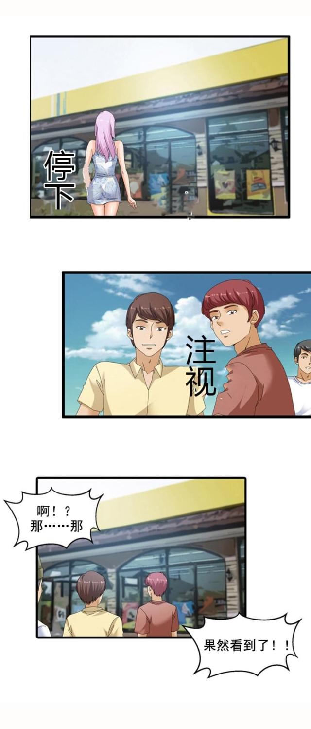 第56话4