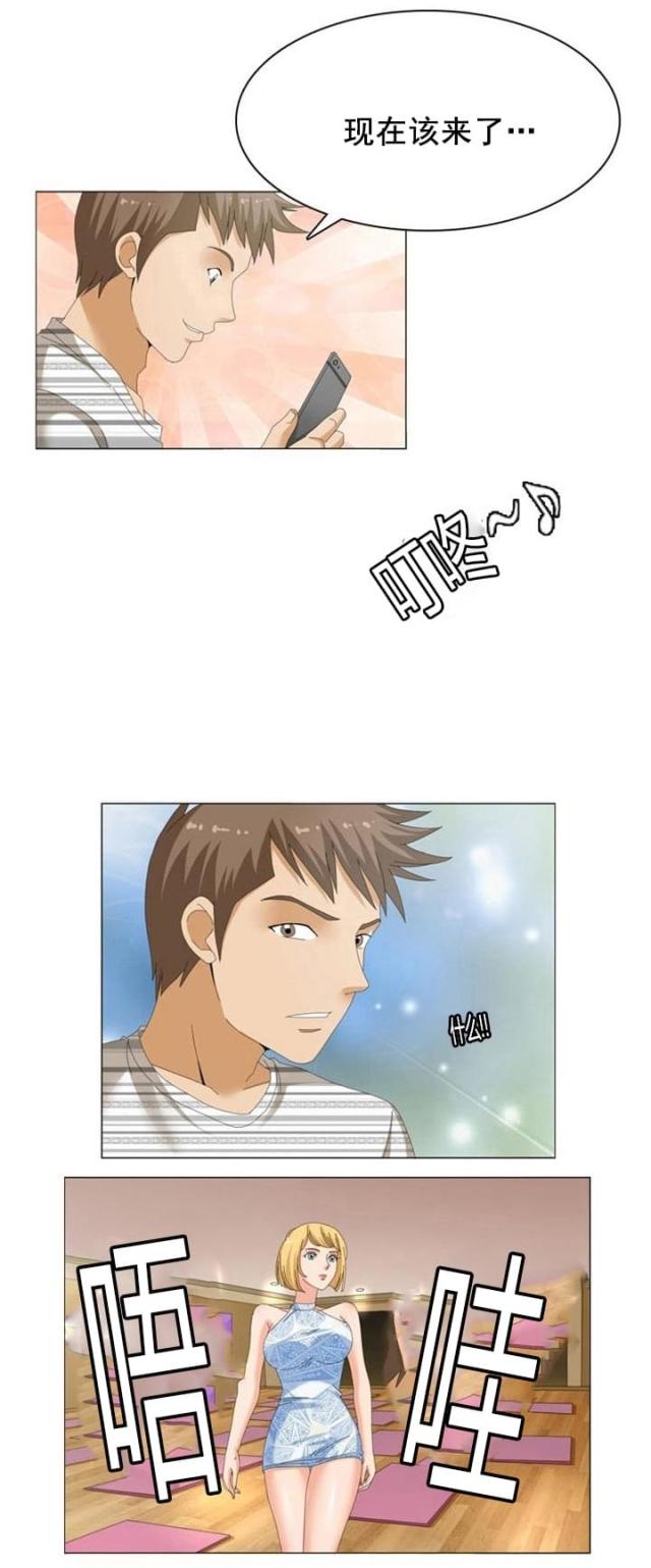 第16话1