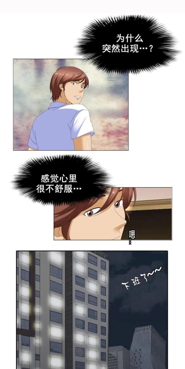 第15话14
