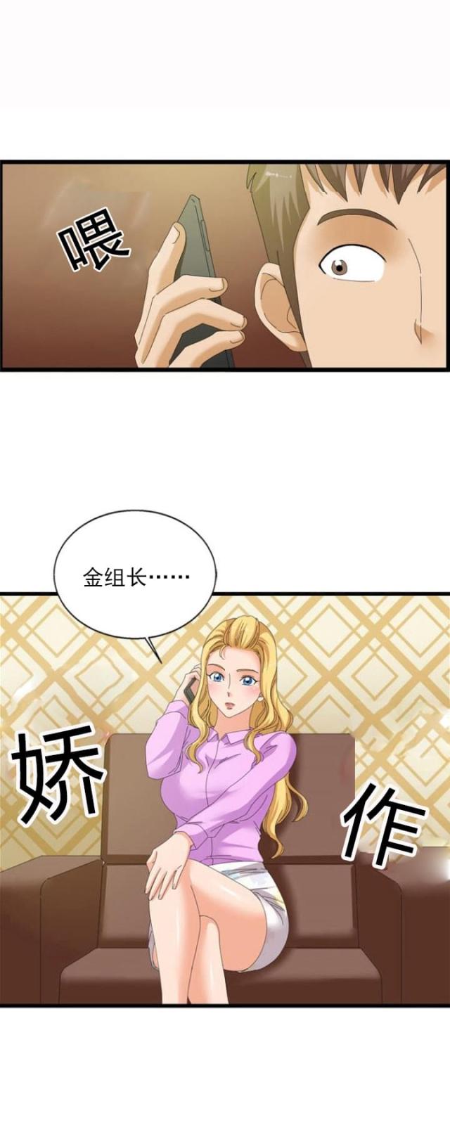 第31话2