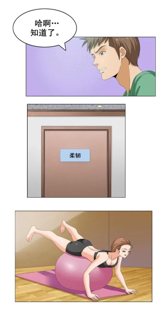 第14话13