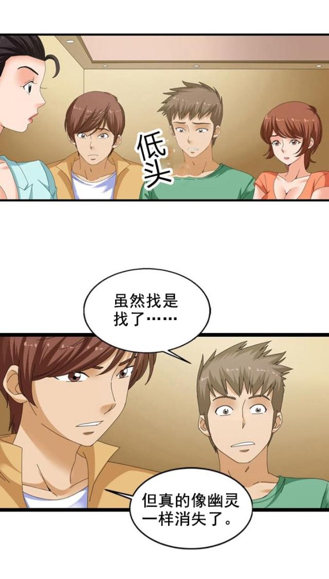 第51话1