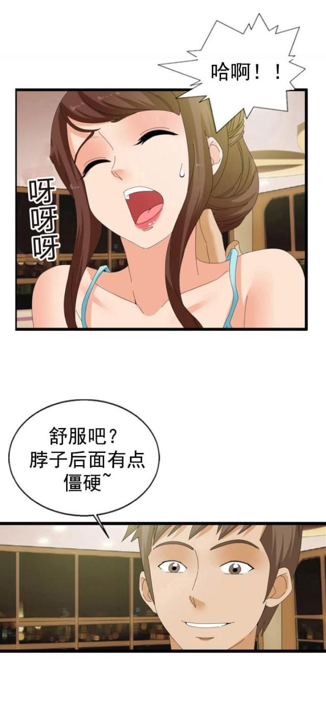 第36话7