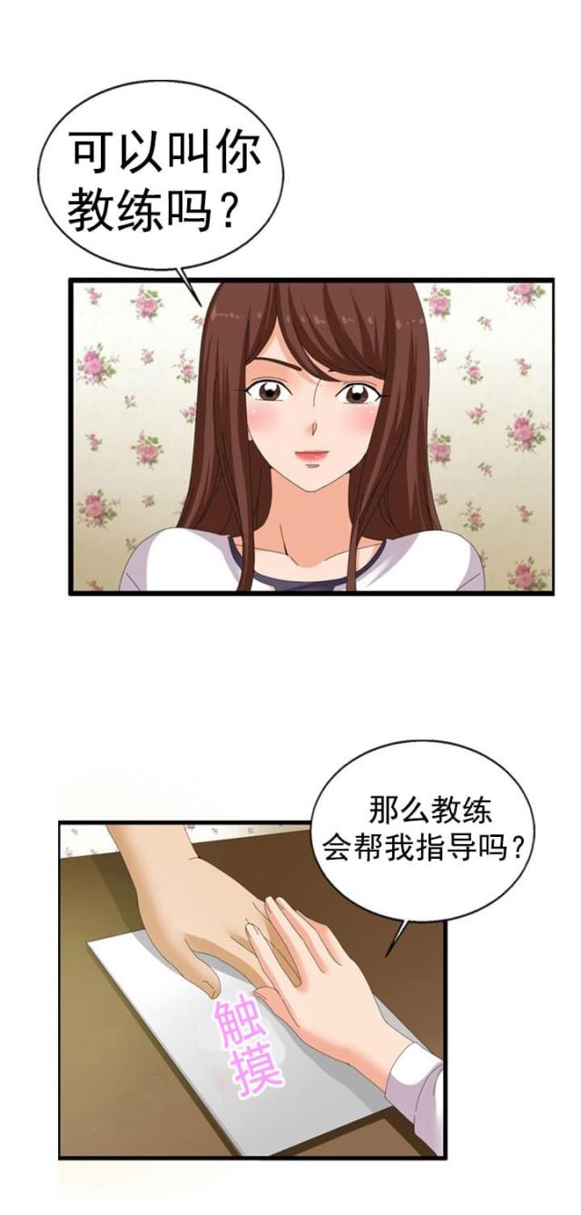 第35话16