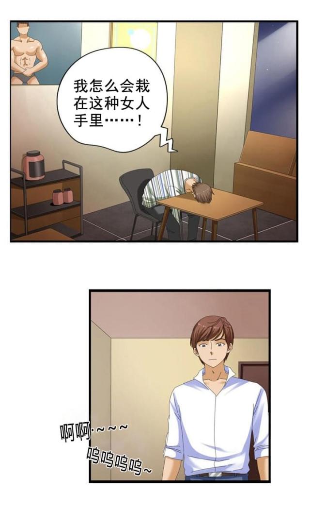 第24话0