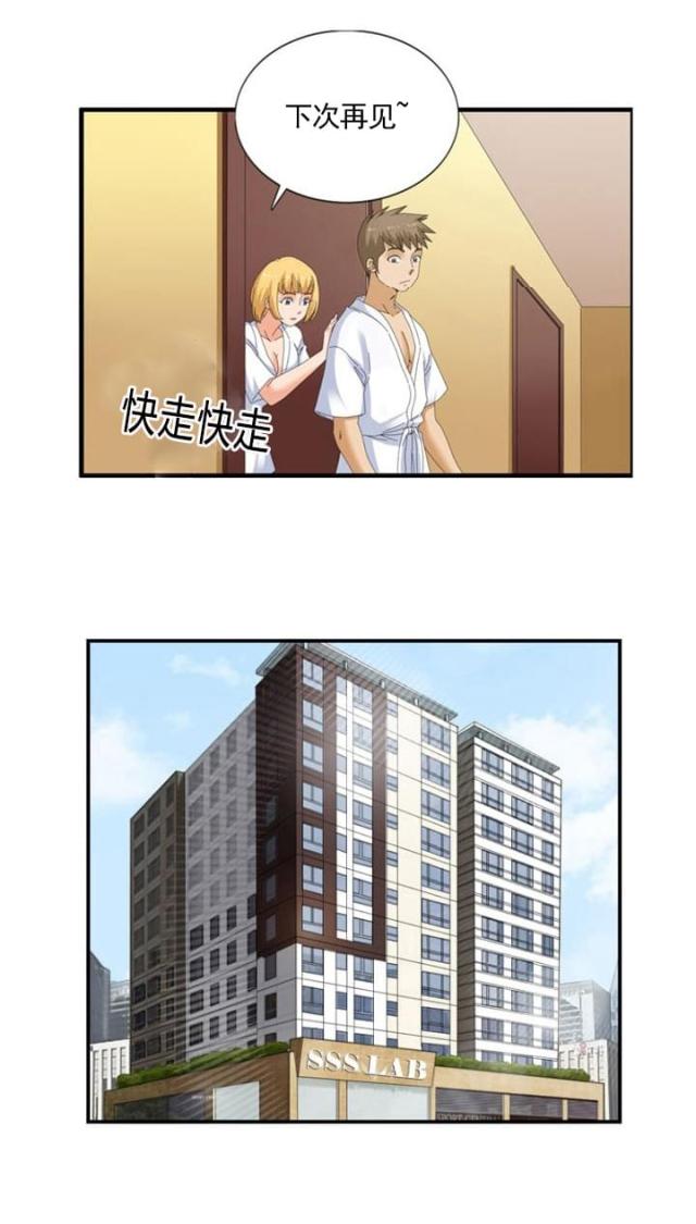 第42话12