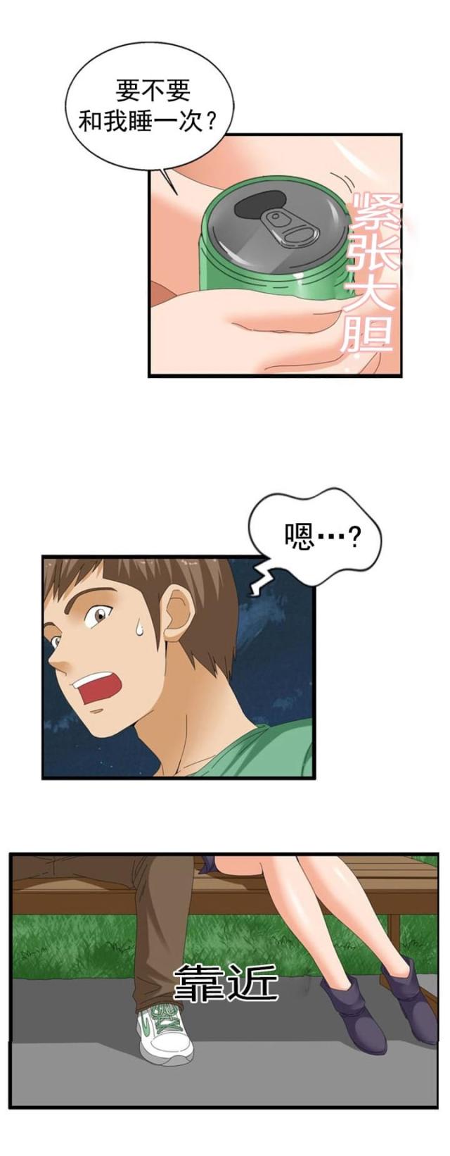 第40话7