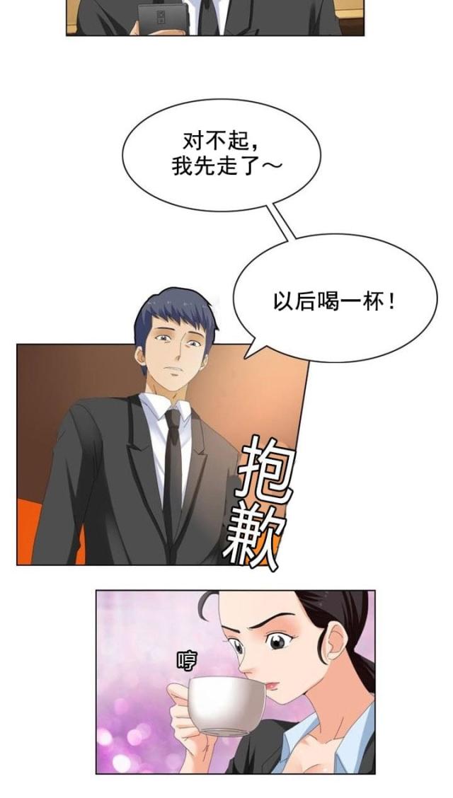 第17话8