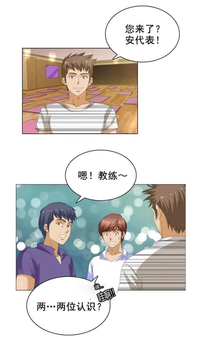 第15话12