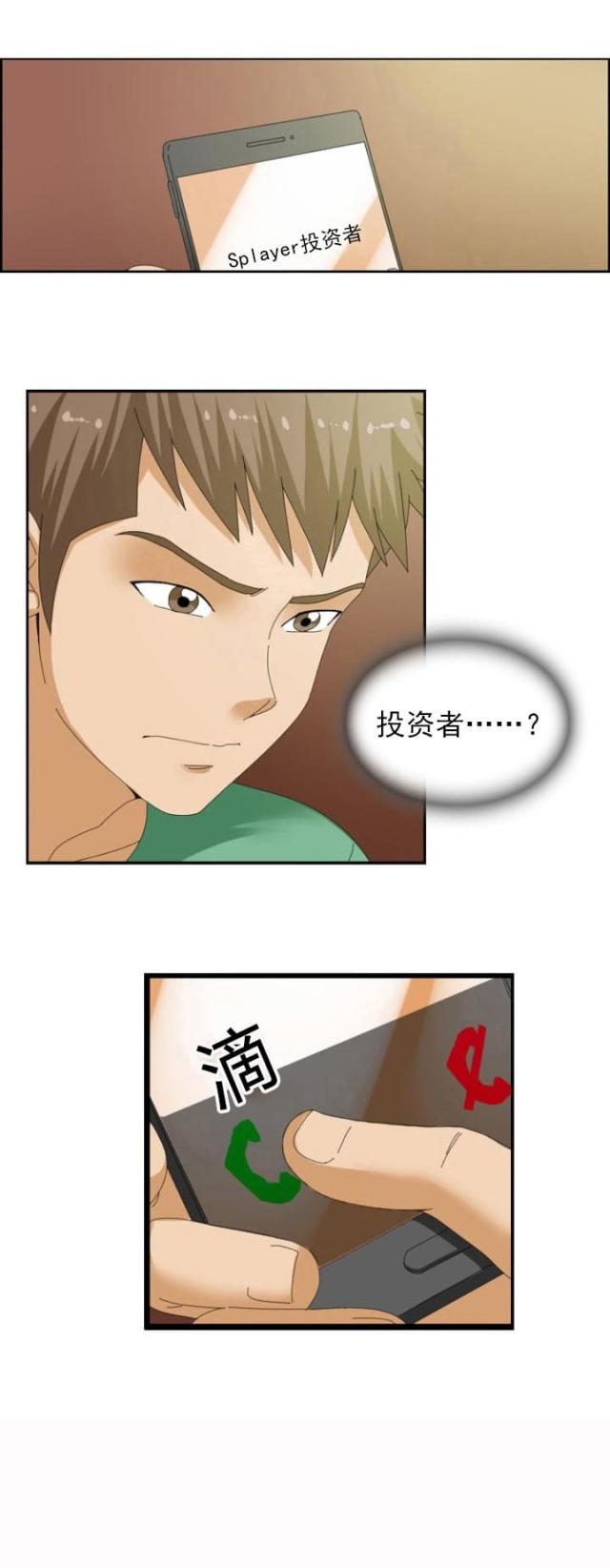 第31话1