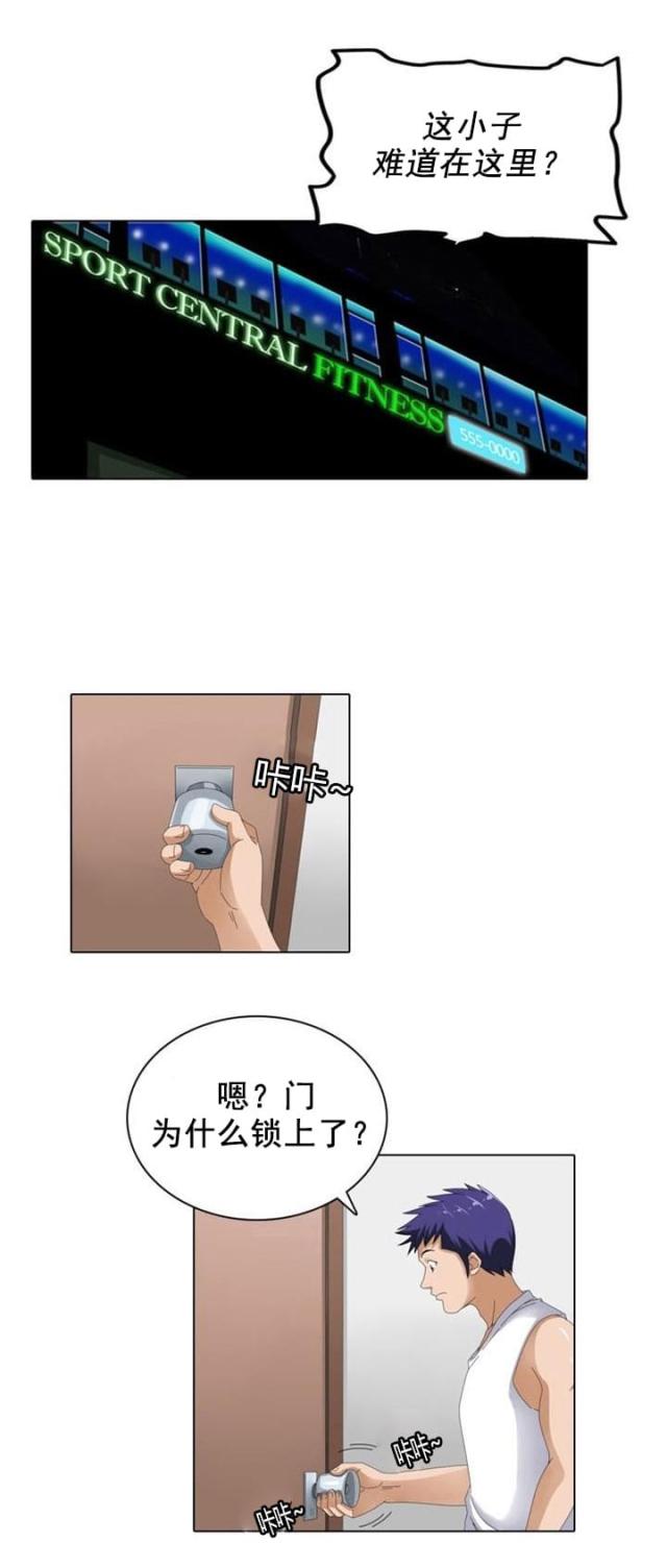 第11话14