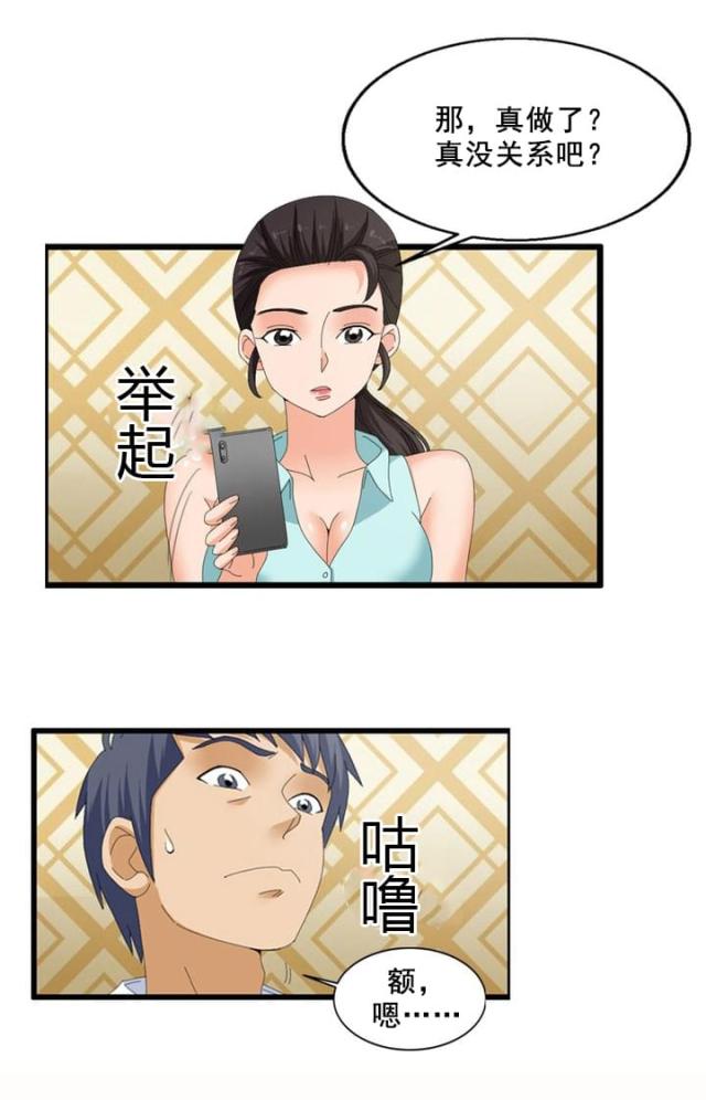 第64话1