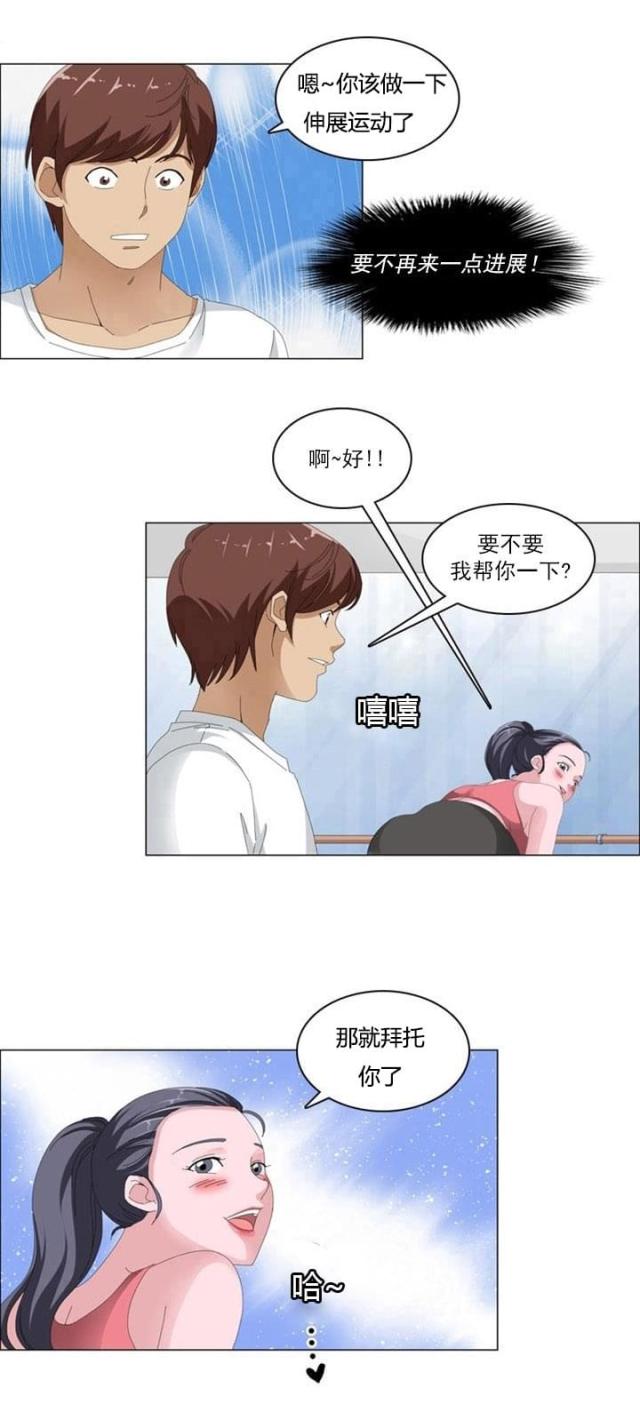 第4话7