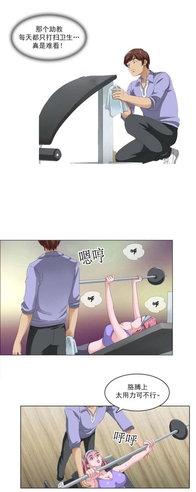 第5话16