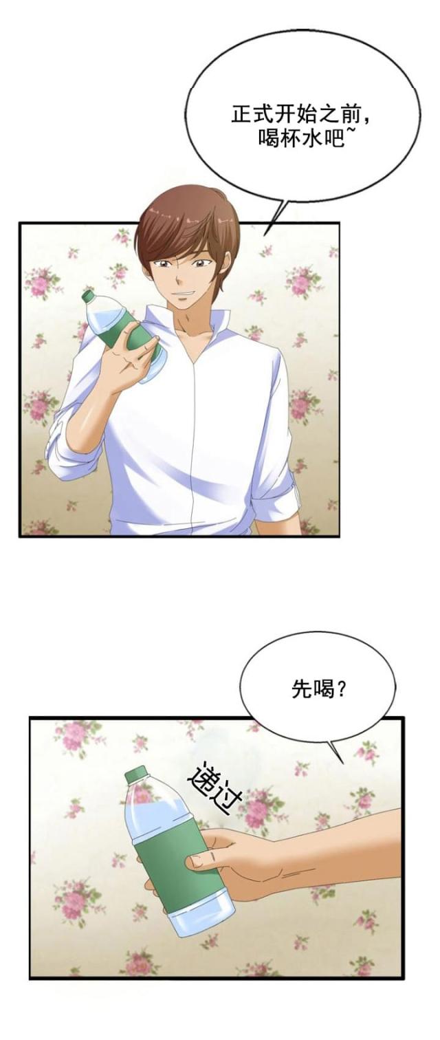 第25话14