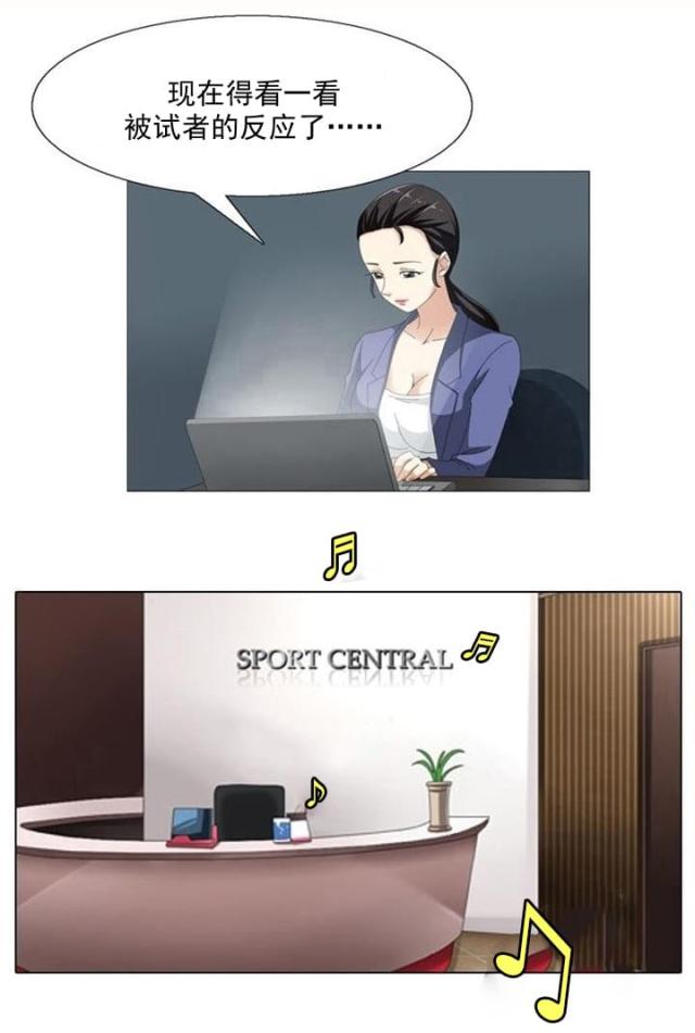 第9话6