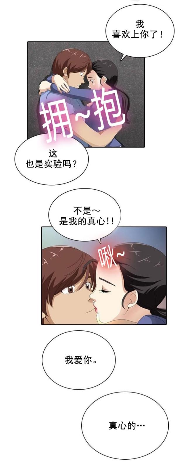 第13话13